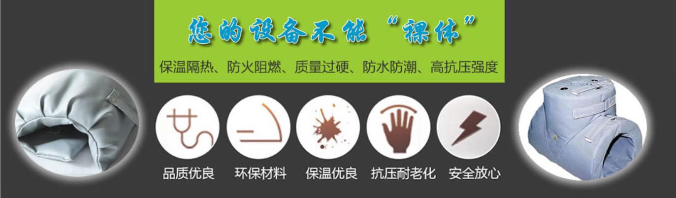 <a href=http://www.eukucek.cn/e/tags/?tagname=%E5%8F%AF%E6%8B%86%E5%8D%B8%E4%BF%9D%E6%B8%A9%E5%A5%97 target=_blank class=infotextkey>可拆卸<a href=http://www.eukucek.cn/e/tags/?tagname=%E4%BF%9D%E6%B8%A9%E5%A5%97 target=_blank class=infotextkey>保溫套</a></a>類別，<a href=http://www.eukucek.cn/e/tags/?tagname=%E5%8F%AF%E6%8B%86%E5%8D%B8%E4%BF%9D%E6%B8%A9%E5%A5%97 target=_blank class=infotextkey>可拆卸<a href=http://www.eukucek.cn/e/tags/?tagname=%E4%BF%9D%E6%B8%A9%E5%A5%97 target=_blank class=infotextkey>保溫套</a></a>分類