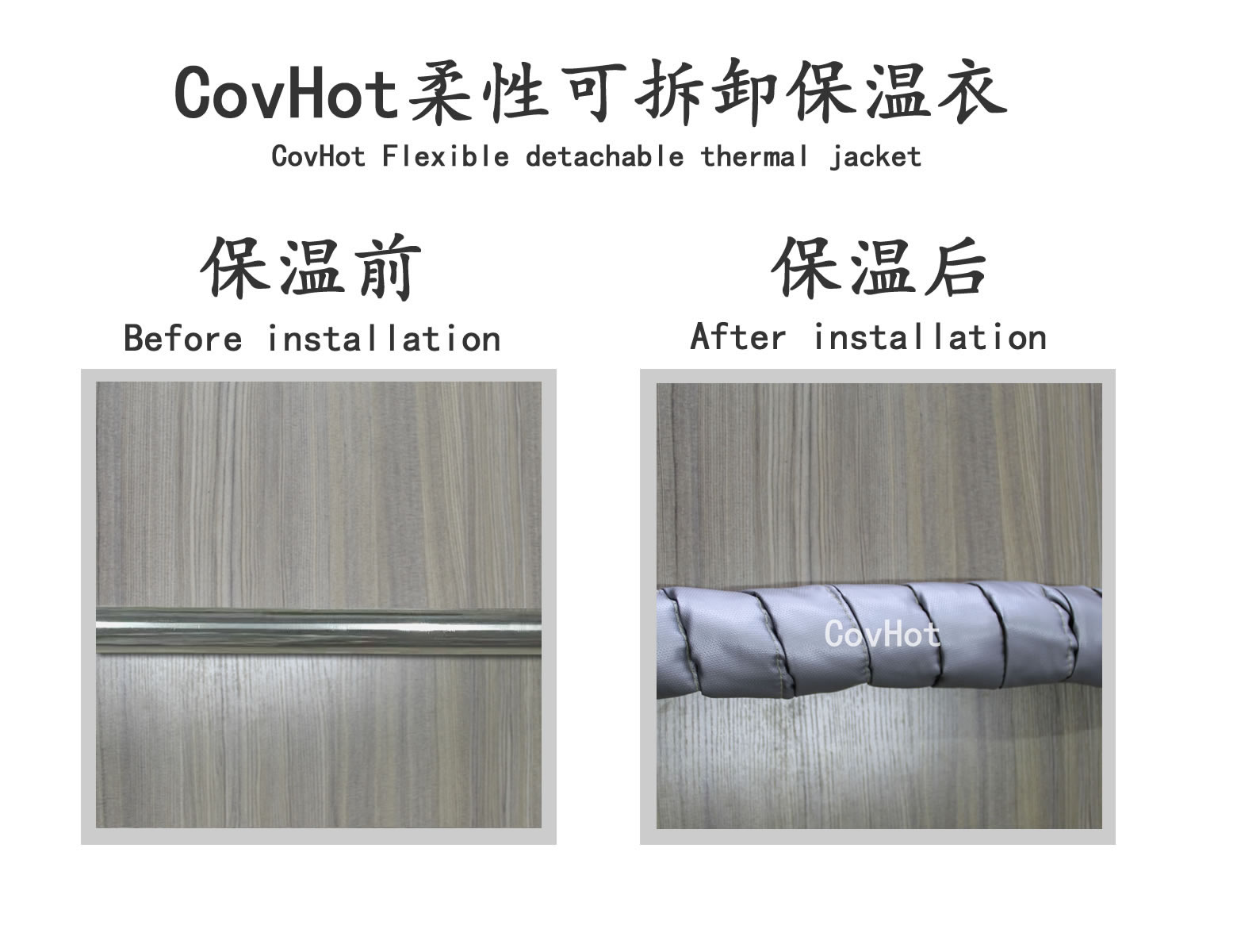 纏繞式管道保溫帶 方便施工異形復雜管道保溫 車間管道隔熱 耐高溫260°C