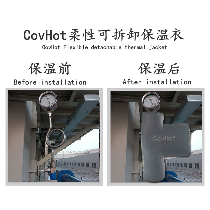 儀表<a href=http://www.eukucek.cn/e/tags/?tagname=%E5%8F%AF%E6%8B%86%E5%8D%B8%E4%BF%9D%E6%B8%A9%E8%A1%A3 target=_blank class=infotextkey><a href=http://www.eukucek.cn/e/tags/?tagname=%E5%8F%AF%E6%8B%86%E5%8D%B8%E4%BF%9D%E6%B8%A9%E8%A1%A3 target=_blank class=infotextkey>可拆卸<a href=http://www.eukucek.cn/e/tags/?tagname=%E4%BF%9D%E6%B8%A9%E8%A1%A3 target=_blank class=infotextkey>保溫衣</a></a></a>