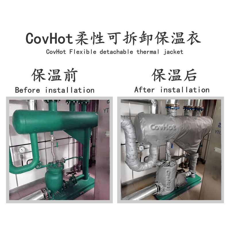 <a href=http://www.eukucek.cn/e/tags/?tagname=%E5%8F%AF%E6%8B%86%E5%8D%B8%E7%AE%A1%E9%81%93%E4%BF%9D%E6%B8%A9%E5%A5%97 target=_blank class=infotextkey>可拆卸管道<a href=http://www.eukucek.cn/e/tags/?tagname=%E4%BF%9D%E6%B8%A9%E5%A5%97 target=_blank class=infotextkey>保溫套</a></a>