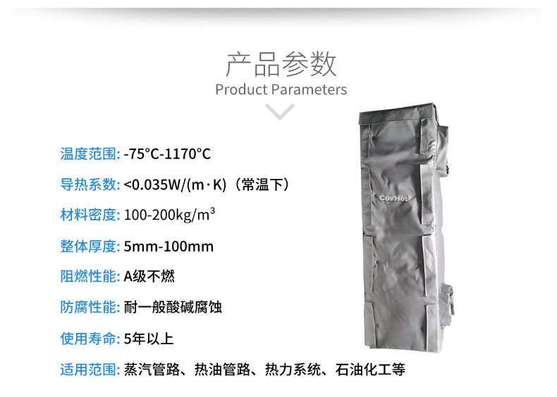 可拆卸板式換熱<a href=http://www.eukucek.cn/e/tags/?tagname=%E4%BF%9D%E6%B8%A9%E5%A5%97 target=_blank class=infotextkey>保溫套</a>