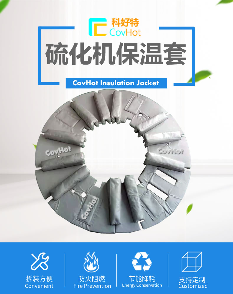 <a href=http://www.eukucek.cn/e/tags/?tagname=%E5%8F%AF%E6%8B%86%E5%8D%B8%E4%BF%9D%E6%B8%A9%E5%A5%97 target=_blank class=infotextkey>可拆卸<a href=http://www.eukucek.cn/e/tags/?tagname=%E4%BF%9D%E6%B8%A9%E5%A5%97 target=_blank class=infotextkey>保溫套</a></a>