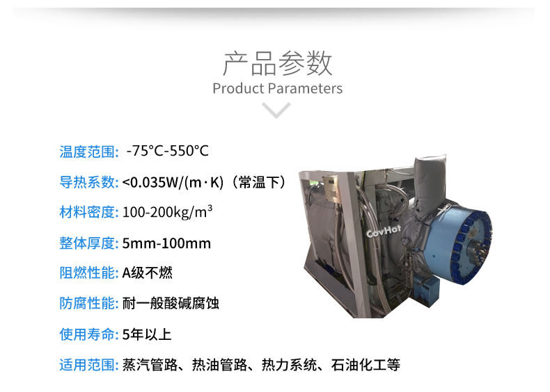 可拆卸<a href=http://www.eukucek.cn/e/tags/?tagname=%E8%AE%BE%E5%A4%87%E4%BF%9D%E6%B8%A9 target=_blank class=infotextkey>設(shè)備保溫</a>套