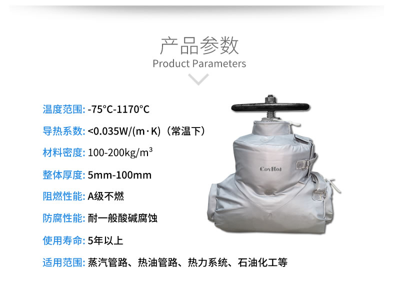 <a href=http://www.eukucek.cn/e/tags/?tagname=%E9%98%80%E9%97%A8%E4%BF%9D%E6%B8%A9 target=_blank class=infotextkey>閥門保溫</a>被