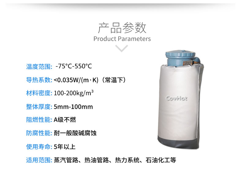 儀器儀表<a href=http://www.eukucek.cn/e/tags/?tagname=%E4%BF%9D%E6%B8%A9%E9%9A%94%E7%83%AD target=_blank class=infotextkey>保溫隔熱</a>