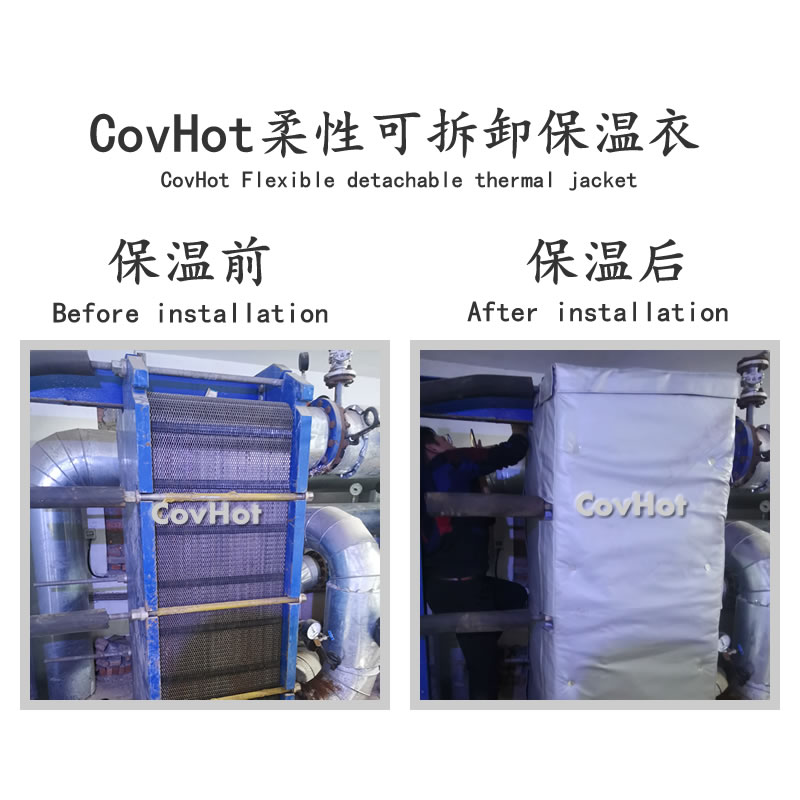 <a href=http://www.eukucek.cn/e/tags/?tagname=%E6%8D%A2%E7%83%AD%E5%99%A8%E4%BF%9D%E6%B8%A9 target=_blank class=infotextkey>換熱器保溫</a>,<a href=http://www.eukucek.cn/e/tags/?tagname=%E6%8D%A2%E7%83%AD%E5%99%A8%E4%BF%9D%E6%B8%A9 target=_blank class=infotextkey>換熱器保溫</a>套