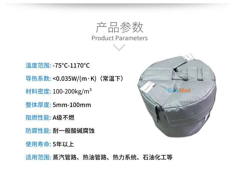 再沸器保溫,再沸器<a href=http://www.eukucek.cn/e/tags/?tagname=%E4%BF%9D%E6%B8%A9%E5%A5%97 target=_blank class=infotextkey>保溫套</a>,<a href=http://www.eukucek.cn/e/tags/?tagname=%E6%8D%A2%E7%83%AD%E5%99%A8%E4%BF%9D%E6%B8%A9 target=_blank class=infotextkey>換熱器保溫</a>