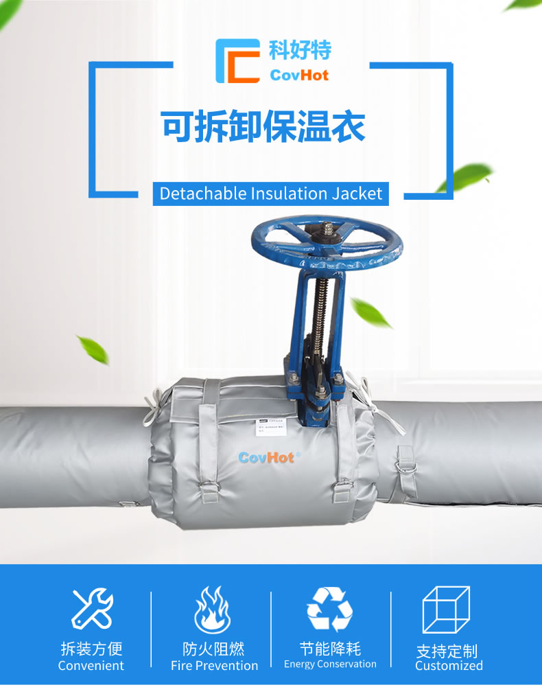 經(jīng)濟(jì)厚度,<a href=http://www.eukucek.cn/e/tags/?tagname=%E5%B7%A5%E4%B8%9A%E4%BF%9D%E6%B8%A9 target=_blank class=infotextkey>工業(yè)保溫</a>經(jīng)濟(jì)厚度