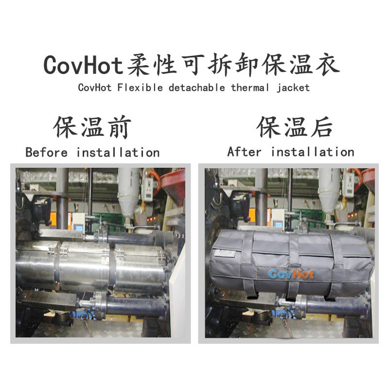 加熱模具<a href=http://www.eukucek.cn/e/tags/?tagname=%E4%BF%9D%E6%B8%A9%E5%A5%97 target=_blank class=infotextkey>保溫套</a>,模具隔熱