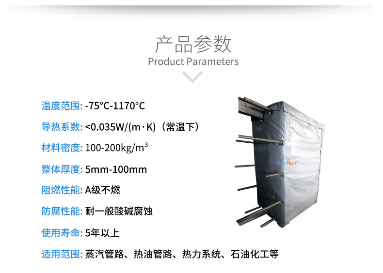 <a href=http://www.eukucek.cn/e/tags/?tagname=%E5%8F%AF%E6%8B%86%E5%8D%B8%E4%BF%9D%E6%B8%A9%E5%A5%97 target=_blank class=infotextkey>可拆卸<a href=http://www.eukucek.cn/e/tags/?tagname=%E4%BF%9D%E6%B8%A9%E5%A5%97 target=_blank class=infotextkey>保溫套</a></a>,<a href=http://www.eukucek.cn/e/tags/?tagname=%E5%8F%AF%E6%8B%86%E5%8D%B8%E4%BF%9D%E6%B8%A9%E8%A1%A3 target=_blank class=infotextkey><a href=http://www.eukucek.cn/e/tags/?tagname=%E5%8F%AF%E6%8B%86%E5%8D%B8%E4%BF%9D%E6%B8%A9%E8%A1%A3 target=_blank class=infotextkey>可拆卸<a href=http://www.eukucek.cn/e/tags/?tagname=%E4%BF%9D%E6%B8%A9%E8%A1%A3 target=_blank class=infotextkey>保溫衣</a></a></a>,工業(yè)<a href=http://www.eukucek.cn/e/tags/?tagname=%E8%AE%BE%E5%A4%87%E4%BF%9D%E6%B8%A9 target=_blank class=infotextkey>設(shè)備保溫</a>衣