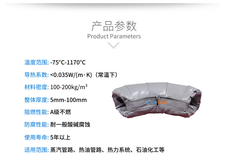 可拆卸式<a href=http://www.eukucek.cn/e/tags/?tagname=%E4%BF%9D%E6%B8%A9%E5%A5%97 target=_blank class=infotextkey>保溫套</a>