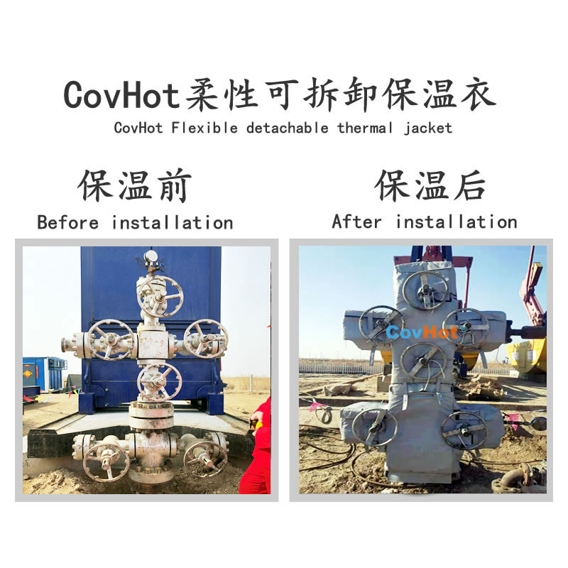 <a href=http://www.eukucek.cn/e/tags/?tagname=%E5%8F%AF%E6%8B%86%E5%8D%B8%E7%AE%A1%E9%81%93%E4%BF%9D%E6%B8%A9%E5%A5%97 target=_blank class=infotextkey>可拆卸管道<a href=http://www.eukucek.cn/e/tags/?tagname=%E4%BF%9D%E6%B8%A9%E5%A5%97 target=_blank class=infotextkey>保溫套</a></a>