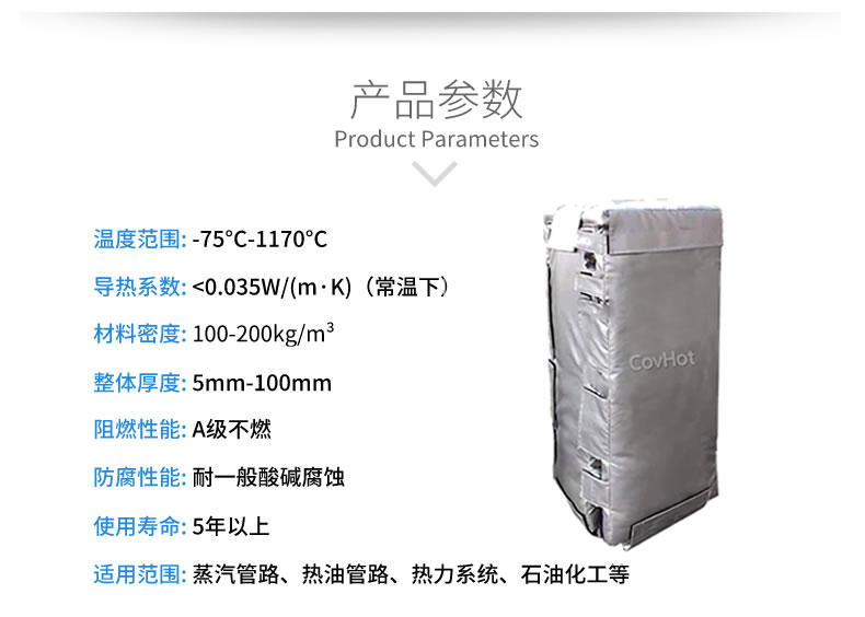 板換<a href=http://www.eukucek.cn/e/tags/?tagname=%E4%BF%9D%E6%B8%A9%E8%A1%A3 target=_blank class=infotextkey>保溫衣</a>,板換保溫