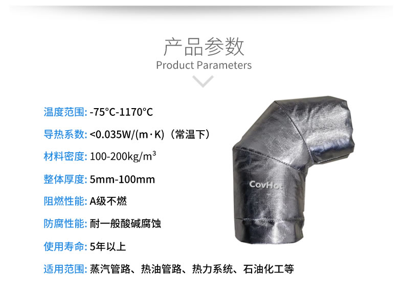 <a href=http://www.eukucek.cn/e/tags/?tagname=%E5%8F%AF%E6%8B%86%E5%8D%B8%E4%BF%9D%E6%B8%A9%E5%A5%97 target=_blank class=infotextkey>可拆卸<a href=http://www.eukucek.cn/e/tags/?tagname=%E4%BF%9D%E6%B8%A9%E5%A5%97 target=_blank class=infotextkey>保溫套</a></a>,<a href=http://www.eukucek.cn/e/tags/?tagname=%E9%98%80%E9%97%A8%E4%BF%9D%E6%B8%A9 target=_blank class=infotextkey>閥門保溫</a>