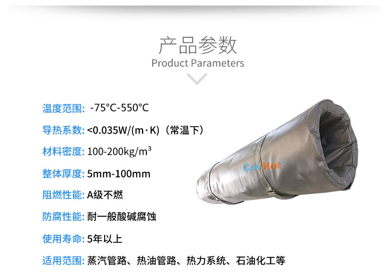 蒸汽<a href=http://www.eukucek.cn/e/tags/?tagname=%E9%98%80%E9%97%A8%E4%BF%9D%E6%B8%A9%E8%A1%A3 target=_blank class=infotextkey><a href=http://www.eukucek.cn/e/tags/?tagname=%E9%98%80%E9%97%A8%E4%BF%9D%E6%B8%A9 target=_blank class=infotextkey>閥門保溫</a>衣</a>,蒸汽管道保溫