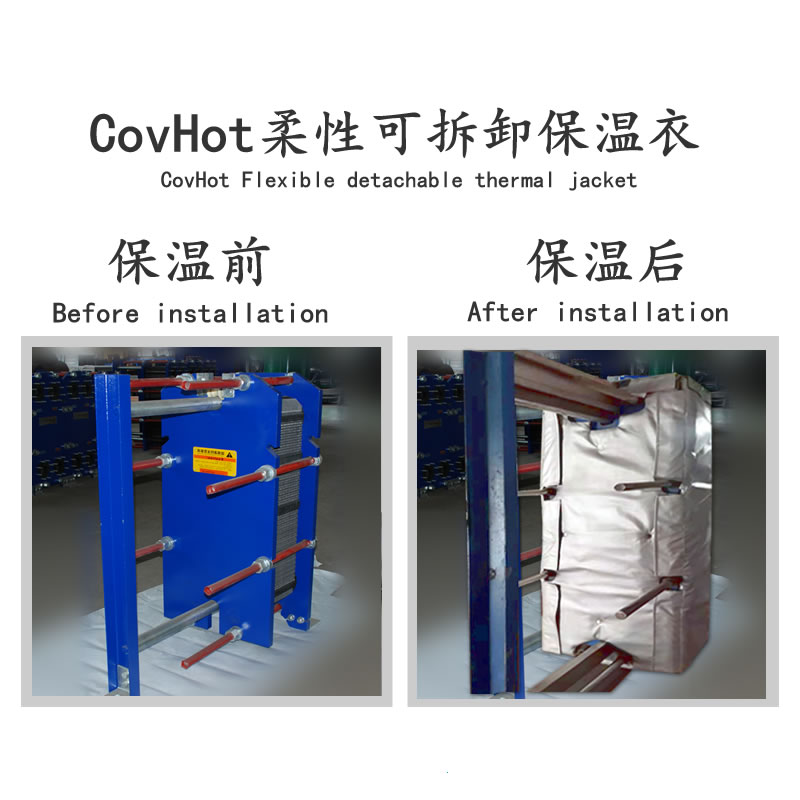 <a href=http://www.eukucek.cn/e/tags/?tagname=%E6%8D%A2%E7%83%AD%E5%99%A8%E4%BF%9D%E6%B8%A9 target=_blank class=infotextkey>換熱器保溫</a>廠家,<a href=http://www.eukucek.cn/e/tags/?tagname=%E6%8D%A2%E7%83%AD%E5%99%A8%E4%BF%9D%E6%B8%A9 target=_blank class=infotextkey>換熱器保溫</a>