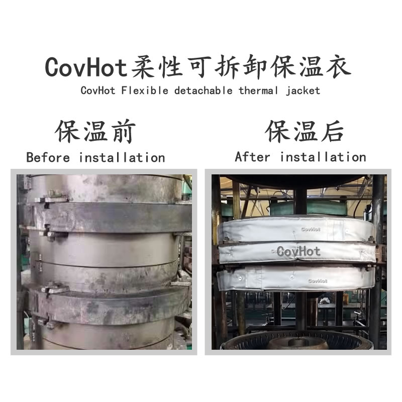 <a href=http://www.eukucek.cn/e/tags/?tagname=%E7%A1%AB%E5%8C%96%E6%9C%BA%E4%BF%9D%E6%B8%A9 target=_blank class=infotextkey>硫化機保溫</a>,<a href=http://www.eukucek.cn/e/tags/?tagname=%E7%A1%AB%E5%8C%96%E6%9C%BA%E4%BF%9D%E6%B8%A9 target=_blank class=infotextkey>硫化機保溫</a>衣