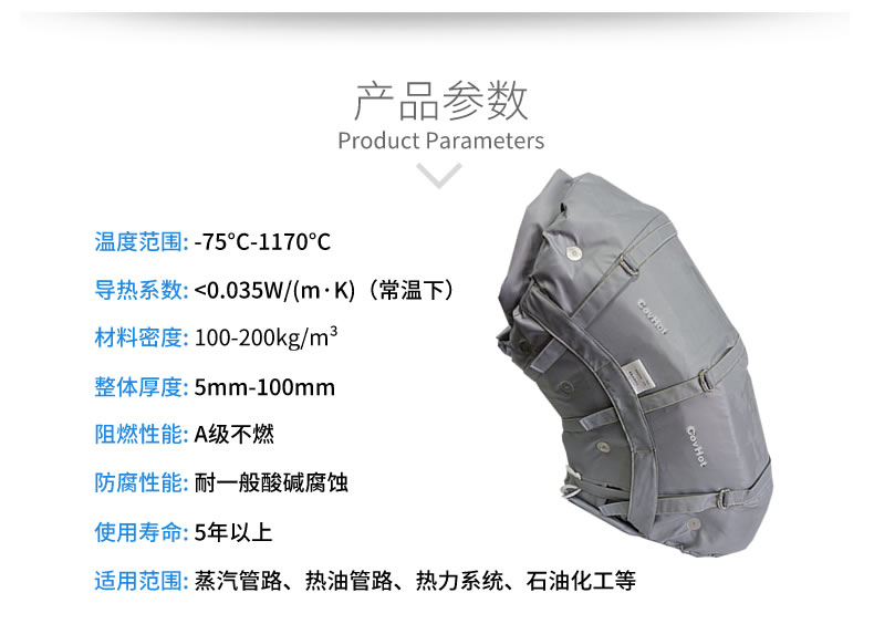 <a href=http://www.eukucek.cn/e/tags/?tagname=%E9%98%80%E9%97%A8%E4%BF%9D%E6%B8%A9 target=_blank class=infotextkey>閥門保溫</a>外衣,更換管道<a href=http://www.eukucek.cn/e/tags/?tagname=%E4%BF%9D%E6%B8%A9%E8%A1%A3 target=_blank class=infotextkey>保溫衣</a>