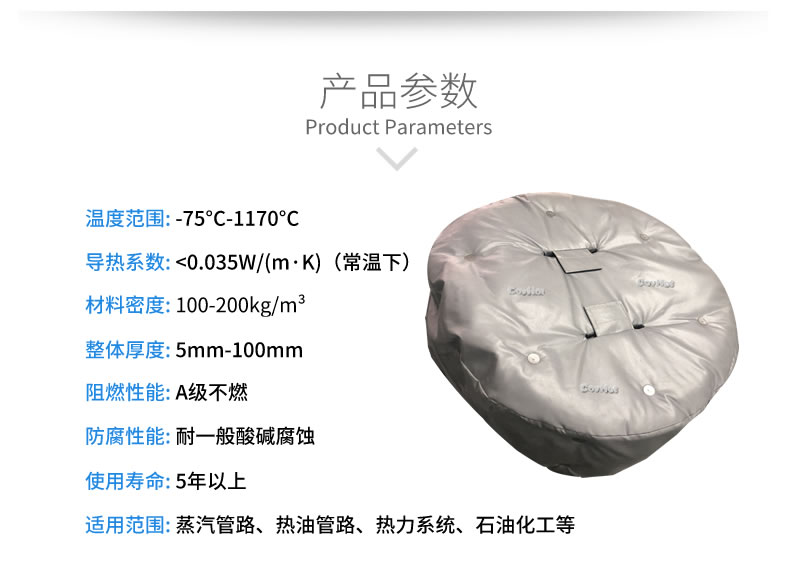 <a href=http://www.eukucek.cn/e/tags/?tagname=%E4%BA%BA%E5%AD%94%E4%BF%9D%E6%B8%A9%E5%A5%97 target=_blank class=infotextkey>人孔<a href=http://www.eukucek.cn/e/tags/?tagname=%E4%BF%9D%E6%B8%A9%E5%A5%97 target=_blank class=infotextkey>保溫套</a></a>,人孔<a href=http://www.eukucek.cn/e/tags/?tagname=%E8%AE%BE%E5%A4%87%E4%BF%9D%E6%B8%A9 target=_blank class=infotextkey>設(shè)備保溫</a>罩