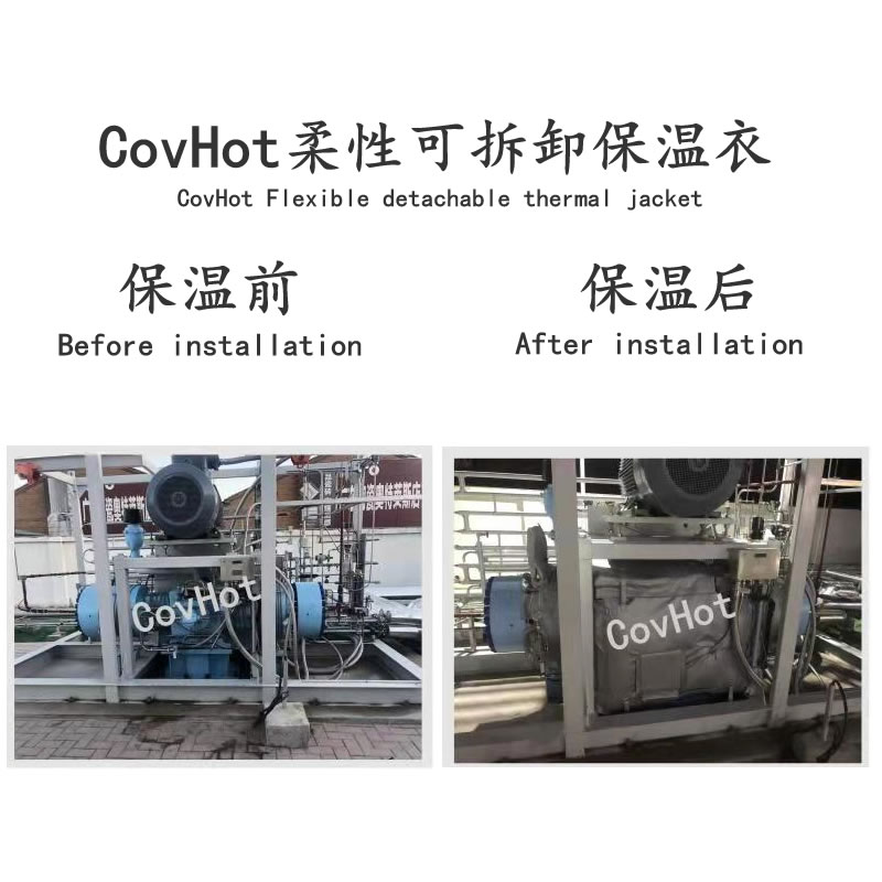 空壓機(jī)保溫,壓縮機(jī)<a href=http://www.eukucek.cn/e/tags/?tagname=%E4%BF%9D%E6%B8%A9%E5%A5%97 target=_blank class=infotextkey>保溫套</a>