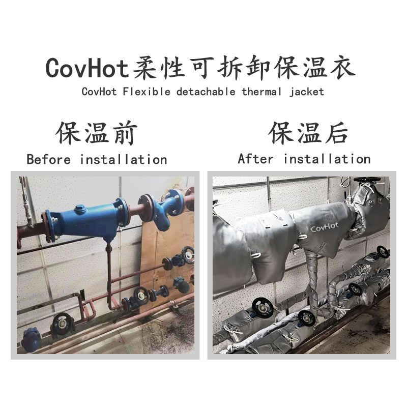 管道<a href=http://www.eukucek.cn/e/tags/?tagname=%E4%BF%9D%E6%B8%A9%E5%A5%97 target=_blank class=infotextkey>保溫套</a>,管道隔熱套
