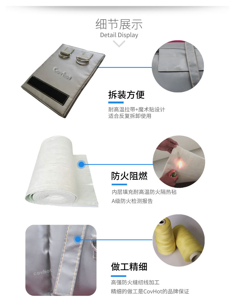 可拆卸式<a href=http://www.eukucek.cn/e/tags/?tagname=%E4%BF%9D%E6%B8%A9%E5%A5%97 target=_blank class=infotextkey>保溫套</a>,<a href=http://www.eukucek.cn/e/tags/?tagname=%E5%8F%AF%E6%8B%86%E5%8D%B8%E4%BF%9D%E6%B8%A9%E5%A5%97 target=_blank class=infotextkey>可拆卸<a href=http://www.eukucek.cn/e/tags/?tagname=%E4%BF%9D%E6%B8%A9%E5%A5%97 target=_blank class=infotextkey>保溫套</a></a>