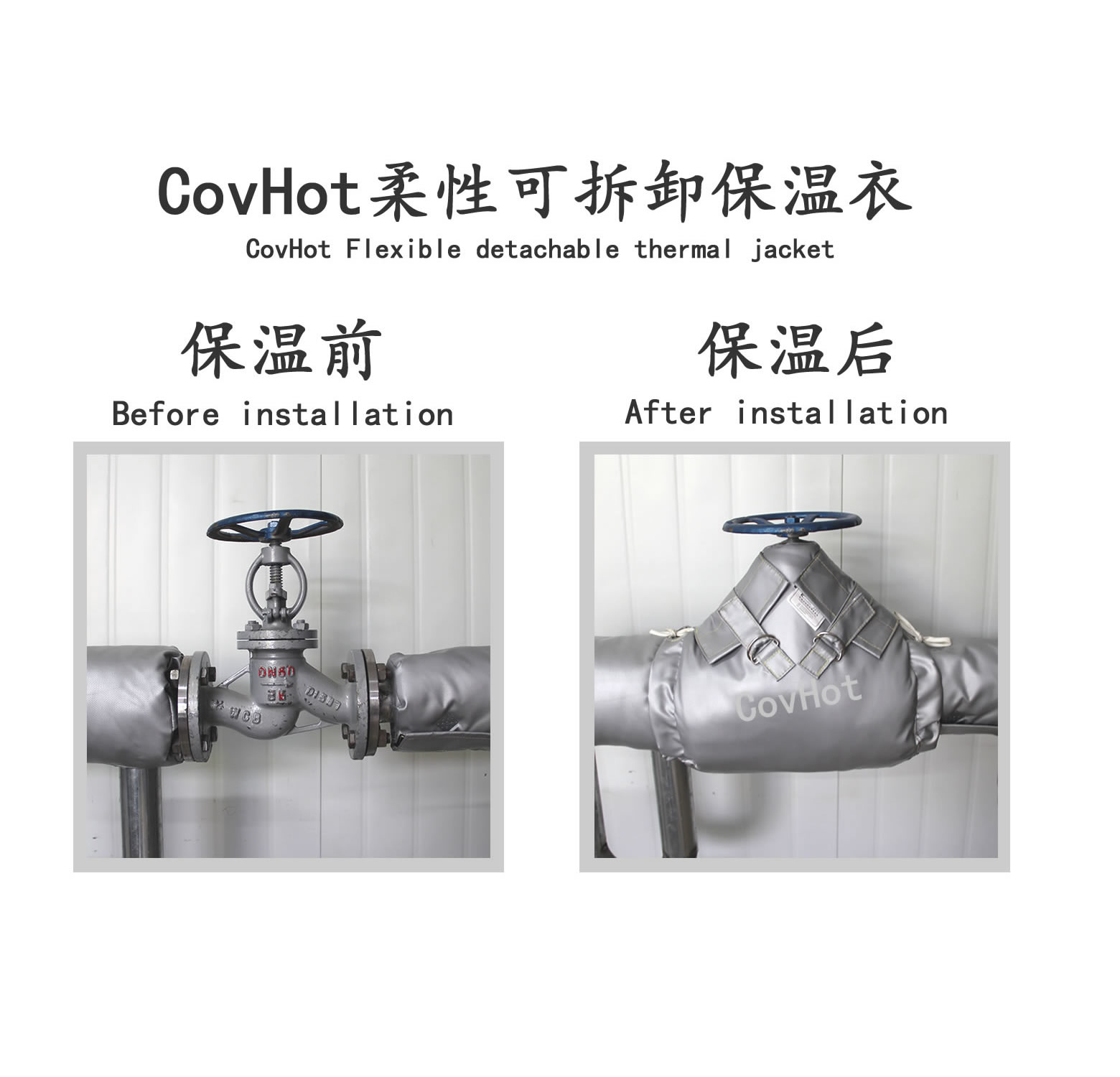 截止閥<a href=http://www.eukucek.cn/e/tags/?tagname=%E4%BF%9D%E6%B8%A9%E8%A1%A3 target=_blank class=infotextkey>保溫衣</a>,截止閥保溫