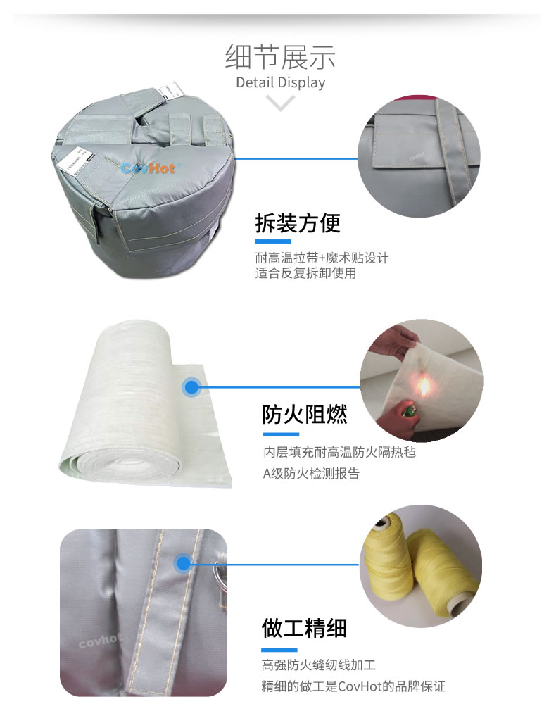 可拆卸<a href=http://www.eukucek.cn/e/tags/?tagname=%E8%AE%BE%E5%A4%87%E4%BF%9D%E6%B8%A9 target=_blank class=infotextkey>設(shè)備保溫</a>衣,<a href=http://www.eukucek.cn/e/tags/?tagname=%E8%AE%BE%E5%A4%87%E4%BF%9D%E6%B8%A9 target=_blank class=infotextkey>設(shè)備保溫</a>衣