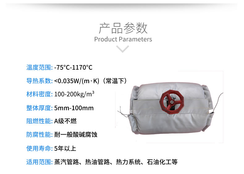 球閥<a href=http://www.eukucek.cn/e/tags/?tagname=%E4%BF%9D%E6%B8%A9%E5%A5%97 target=_blank class=infotextkey>保溫套</a>,球閥保溫