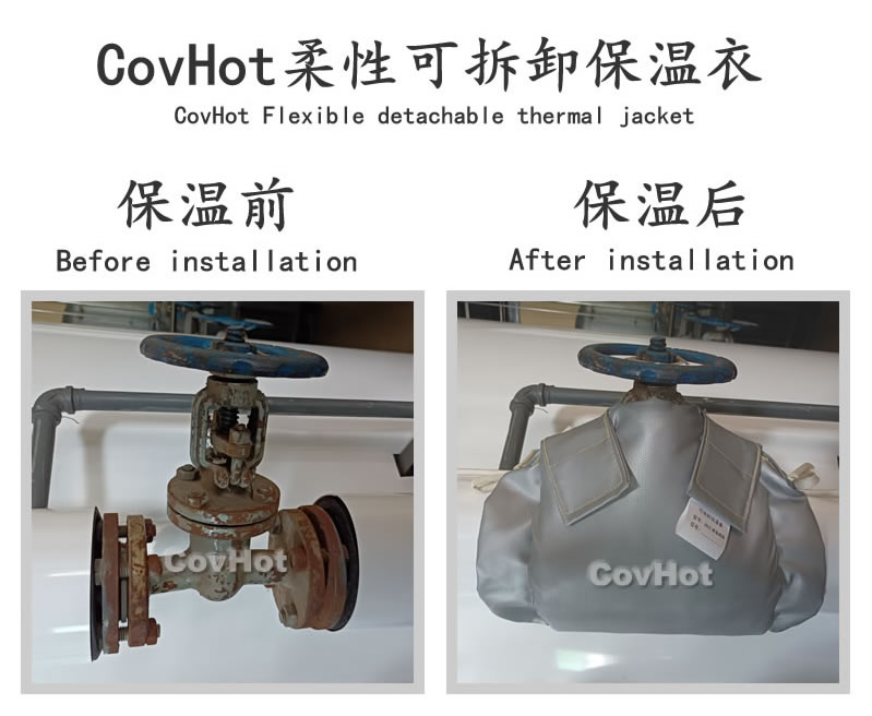 <a href=http://www.eukucek.cn/e/tags/?tagname=%E5%8F%AF%E6%8B%86%E5%8D%B8%E4%BF%9D%E6%B8%A9%E5%A5%97 target=_blank class=infotextkey>可拆卸<a href=http://www.eukucek.cn/e/tags/?tagname=%E4%BF%9D%E6%B8%A9%E5%A5%97 target=_blank class=infotextkey>保溫套</a></a>,食品行業(yè)保溫,蒸汽保溫節(jié)能