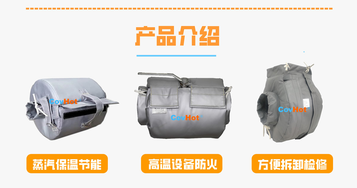 <a href=http://www.eukucek.cn/e/tags/?tagname=%E8%AE%BE%E5%A4%87%E4%BF%9D%E6%B8%A9 target=_blank class=infotextkey>設(shè)備保溫</a>衣廠家,<a href=http://www.eukucek.cn/e/tags/?tagname=%E5%8F%AF%E6%8B%86%E5%8D%B8%E4%BF%9D%E6%B8%A9%E8%A1%A3 target=_blank class=infotextkey><a href=http://www.eukucek.cn/e/tags/?tagname=%E5%8F%AF%E6%8B%86%E5%8D%B8%E4%BF%9D%E6%B8%A9%E8%A1%A3 target=_blank class=infotextkey>可拆卸<a href=http://www.eukucek.cn/e/tags/?tagname=%E4%BF%9D%E6%B8%A9%E8%A1%A3 target=_blank class=infotextkey>保溫衣</a></a></a>廠家