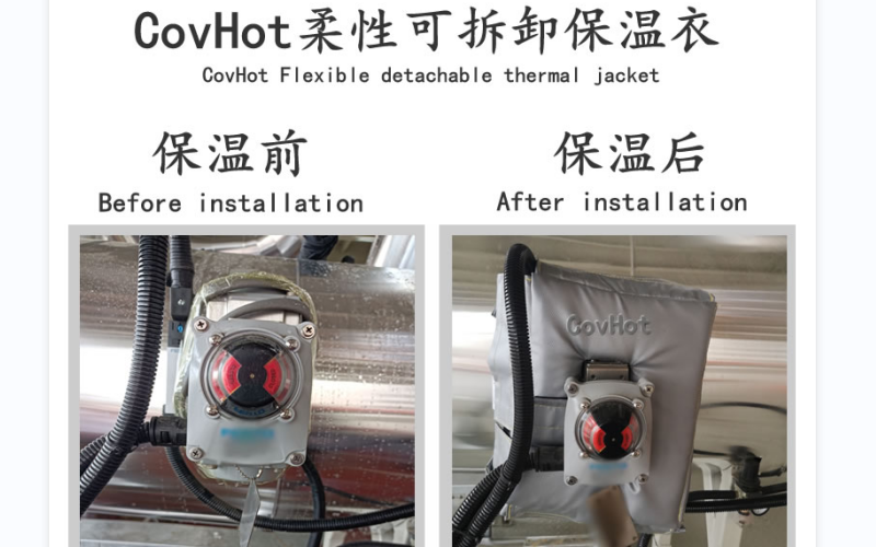 <a href=http://www.eukucek.cn/e/tags/?tagname=%E5%8F%AF%E6%8B%86%E5%8D%B8%E4%BF%9D%E6%B8%A9%E5%A5%97 target=_blank class=infotextkey>可拆卸<a href=http://www.eukucek.cn/e/tags/?tagname=%E4%BF%9D%E6%B8%A9%E5%A5%97 target=_blank class=infotextkey>保溫套</a></a>，<a href=http://www.eukucek.cn/e/tags/?tagname=%E8%BD%AF%E4%BF%9D%E6%B8%A9 target=_blank class=infotextkey>軟保溫</a>，柔性保溫材料