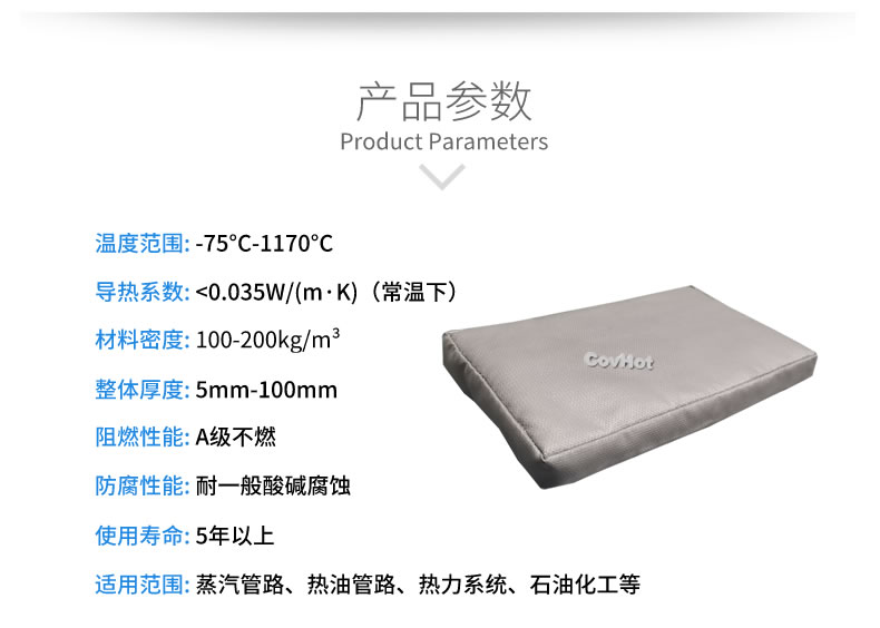 可拆卸<a href=http://www.eukucek.cn/e/tags/?tagname=%E9%98%80%E9%97%A8%E4%BF%9D%E6%B8%A9%E5%A5%97 target=_blank class=infotextkey><a href=http://www.eukucek.cn/e/tags/?tagname=%E9%98%80%E9%97%A8%E4%BF%9D%E6%B8%A9 target=_blank class=infotextkey>閥門保溫</a>套</a>,<a href=http://www.eukucek.cn/e/tags/?tagname=%E9%98%80%E9%97%A8%E4%BF%9D%E6%B8%A9%E5%A5%97 target=_blank class=infotextkey><a href=http://www.eukucek.cn/e/tags/?tagname=%E9%98%80%E9%97%A8%E4%BF%9D%E6%B8%A9 target=_blank class=infotextkey>閥門保溫</a>套</a>