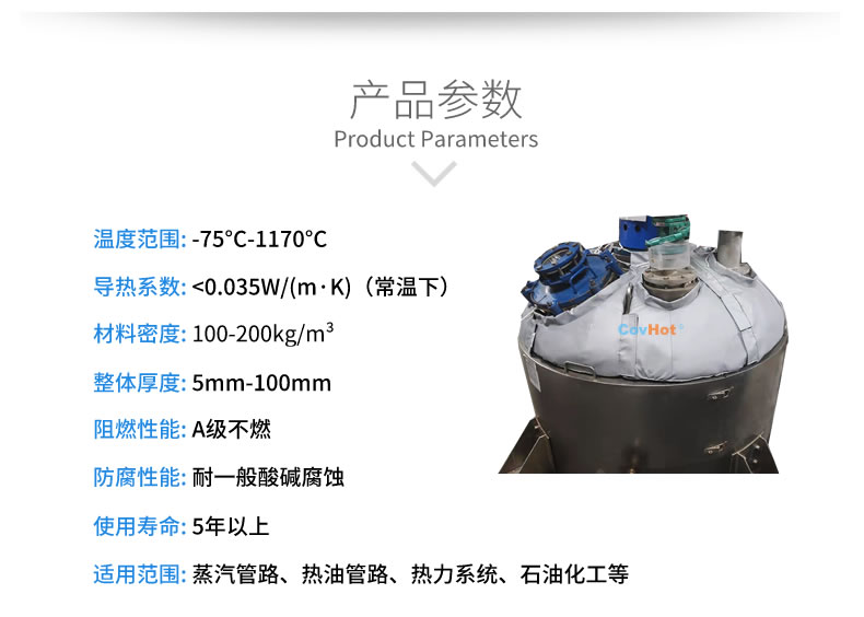 <a href=http://www.eukucek.cn/e/tags/?tagname=%E5%8F%8D%E5%BA%94%E9%87%9C%E4%BF%9D%E6%B8%A9 target=_blank class=infotextkey>反應(yīng)釜保溫</a>,<a href=http://www.eukucek.cn/e/tags/?tagname=%E5%8F%AF%E6%8B%86%E5%8D%B8%E4%BF%9D%E6%B8%A9%E5%A5%97 target=_blank class=infotextkey>可拆卸<a href=http://www.eukucek.cn/e/tags/?tagname=%E4%BF%9D%E6%B8%A9%E5%A5%97 target=_blank class=infotextkey>保溫套</a></a>