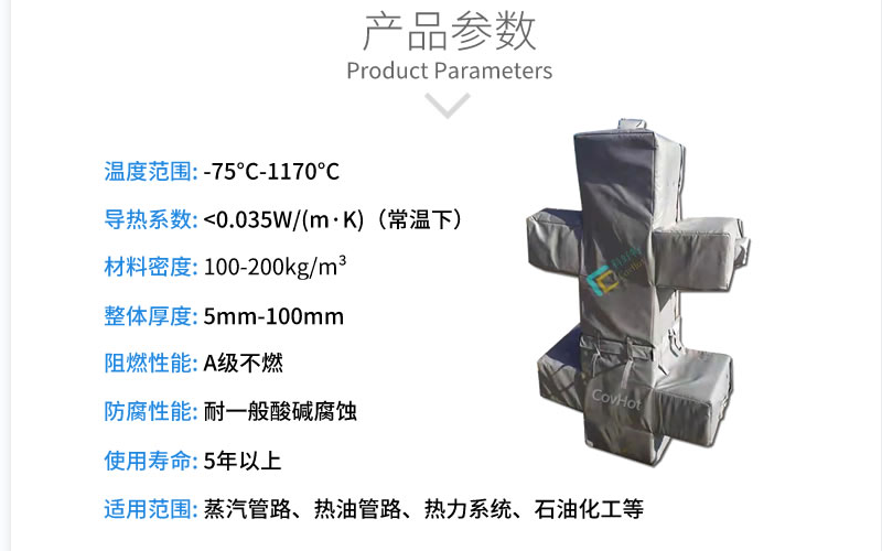 <a href=http://www.eukucek.cn/e/tags/?tagname=%E5%8F%AF%E6%8B%86%E5%8D%B8%E4%BF%9D%E6%B8%A9%E5%A5%97 target=_blank class=infotextkey>可拆卸<a href=http://www.eukucek.cn/e/tags/?tagname=%E4%BF%9D%E6%B8%A9%E5%A5%97 target=_blank class=infotextkey>保溫套</a></a>