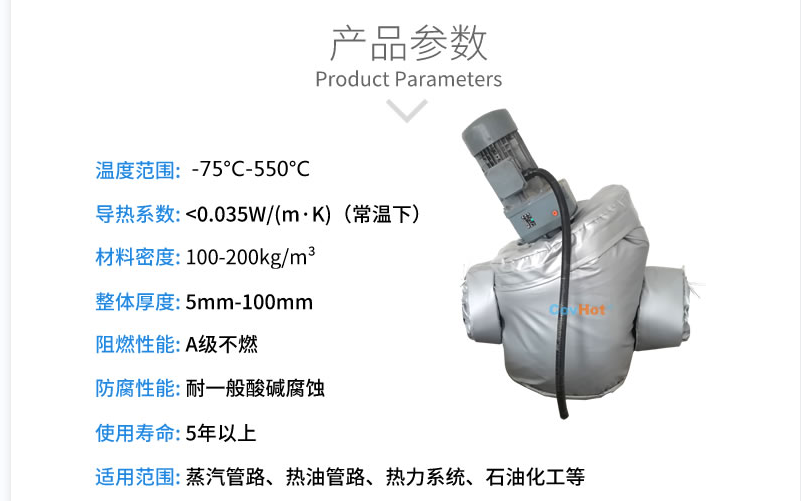 泵體<a href=http://www.eukucek.cn/e/tags/?tagname=%E4%BF%9D%E6%B8%A9%E5%A5%97 target=_blank class=infotextkey>保溫套</a>,泵防凍保溫