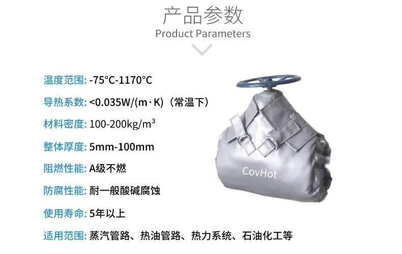 <a href=http://www.eukucek.cn/e/tags/?tagname=%E5%8F%AF%E6%8B%86%E5%8D%B8%E4%BF%9D%E6%B8%A9%E5%A5%97 target=_blank class=infotextkey>可拆卸<a href=http://www.eukucek.cn/e/tags/?tagname=%E4%BF%9D%E6%B8%A9%E5%A5%97 target=_blank class=infotextkey>保溫套</a></a>,<a href=http://www.eukucek.cn/e/tags/?tagname=%E9%98%80%E9%97%A8%E4%BF%9D%E6%B8%A9%E5%A5%97 target=_blank class=infotextkey><a href=http://www.eukucek.cn/e/tags/?tagname=%E9%98%80%E9%97%A8%E4%BF%9D%E6%B8%A9 target=_blank class=infotextkey>閥門保溫</a>套</a>,<a href=http://www.eukucek.cn/e/tags/?tagname=%E9%98%80%E9%97%A8%E4%BF%9D%E6%B8%A9 target=_blank class=infotextkey>閥門保溫</a>