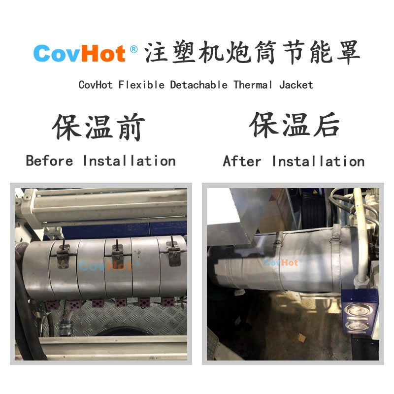 <a href=http://www.eukucek.cn/e/tags/?tagname=%E6%B3%A8%E5%A1%91%E6%9C%BA%E4%BF%9D%E6%B8%A9 target=_blank class=infotextkey>注塑機(jī)保溫</a>,炮筒<a href=http://www.eukucek.cn/e/tags/?tagname=%E4%BF%9D%E6%B8%A9%E5%A5%97 target=_blank class=infotextkey>保溫套</a>,方便檢修