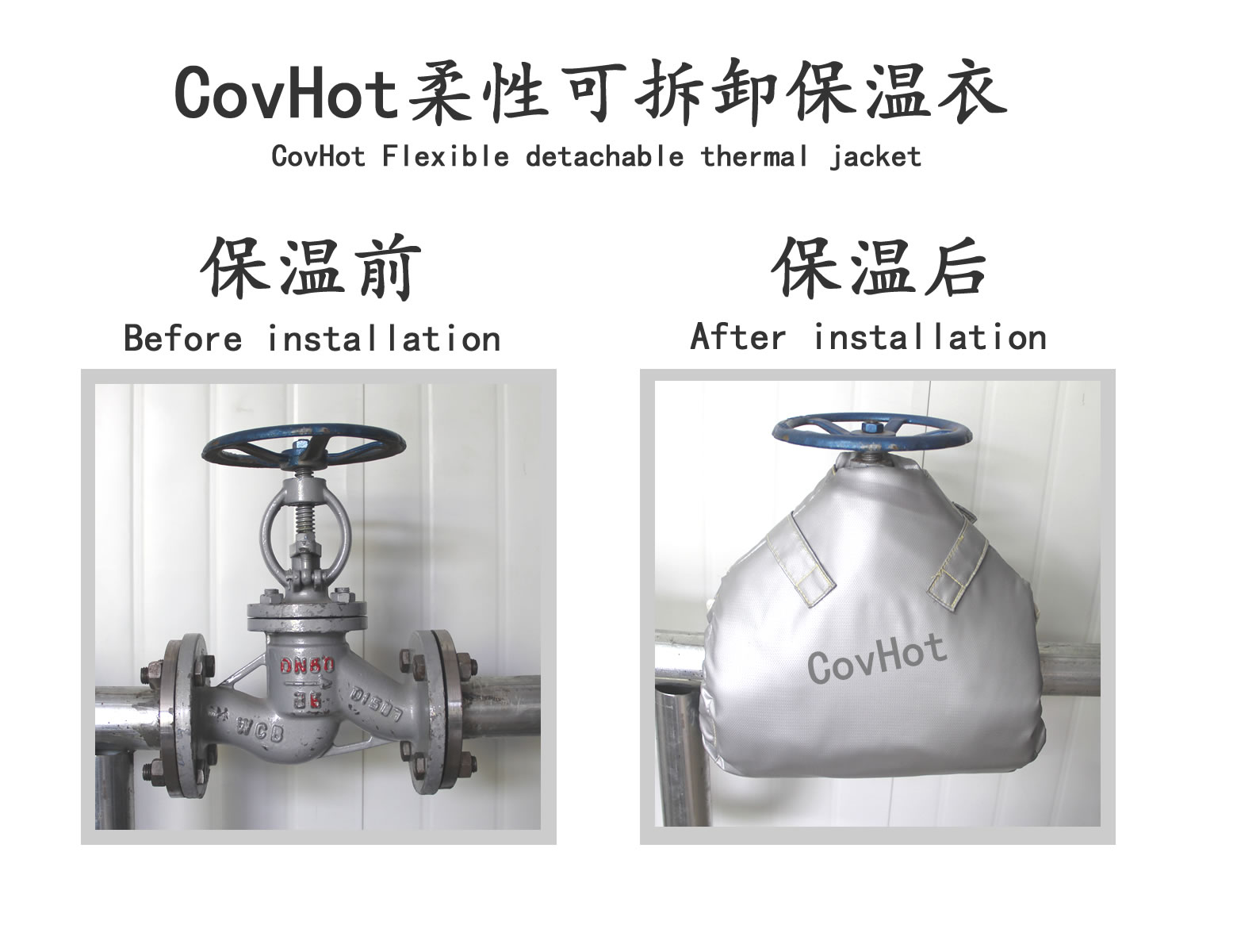 可拆卸<a href=http://www.eukucek.cn/e/tags/?tagname=%E9%98%80%E9%97%A8%E4%BF%9D%E6%B8%A9%E5%A5%97 target=_blank class=infotextkey><a href=http://www.eukucek.cn/e/tags/?tagname=%E9%98%80%E9%97%A8%E4%BF%9D%E6%B8%A9 target=_blank class=infotextkey>閥門保溫</a>套</a>,蒸汽閥門,保溫
