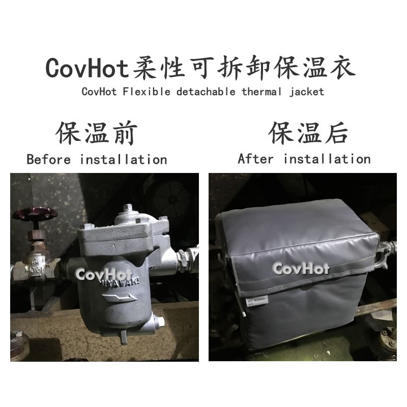 <a href=http://www.eukucek.cn/e/tags/?tagname=%E5%8F%AF%E6%8B%86%E5%8D%B8%E4%BF%9D%E6%B8%A9%E5%A5%97 target=_blank class=infotextkey>可拆卸<a href=http://www.eukucek.cn/e/tags/?tagname=%E4%BF%9D%E6%B8%A9%E5%A5%97 target=_blank class=infotextkey>保溫套</a></a>,工業(yè)節(jié)能降耗