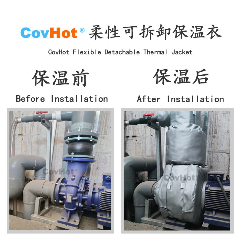 泵體<a href=http://www.eukucek.cn/e/tags/?tagname=%E4%BF%9D%E6%B8%A9%E8%A1%A3 target=_blank class=infotextkey>保溫衣</a>