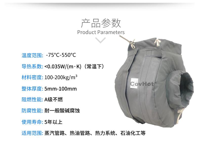 泵體<a href=http://www.eukucek.cn/e/tags/?tagname=%E4%BF%9D%E6%B8%A9%E8%A1%A3 target=_blank class=infotextkey>保溫衣</a>