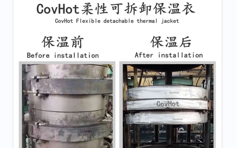 <a href=http://www.eukucek.cn/e/tags/?tagname=%E5%8F%AF%E6%8B%86%E5%8D%B8%E4%BF%9D%E6%B8%A9%E5%A5%97 target=_blank class=infotextkey>可拆卸<a href=http://www.eukucek.cn/e/tags/?tagname=%E4%BF%9D%E6%B8%A9%E5%A5%97 target=_blank class=infotextkey>保溫套</a></a>，<a href=http://www.eukucek.cn/e/tags/?tagname=%E8%AE%BE%E5%A4%87%E4%BF%9D%E6%B8%A9 target=_blank class=infotextkey>設(shè)備保溫</a>套