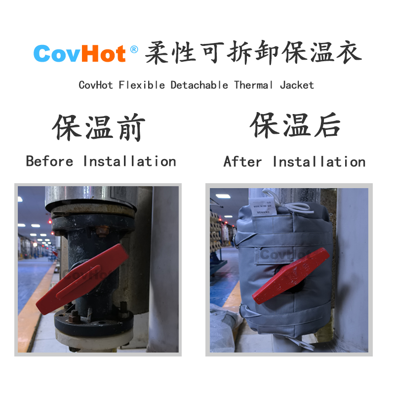 可拆卸<a href=http://www.eukucek.cn/e/tags/?tagname=%E8%AE%BE%E5%A4%87%E4%BF%9D%E6%B8%A9 target=_blank class=infotextkey>設(shè)備保溫</a>衣