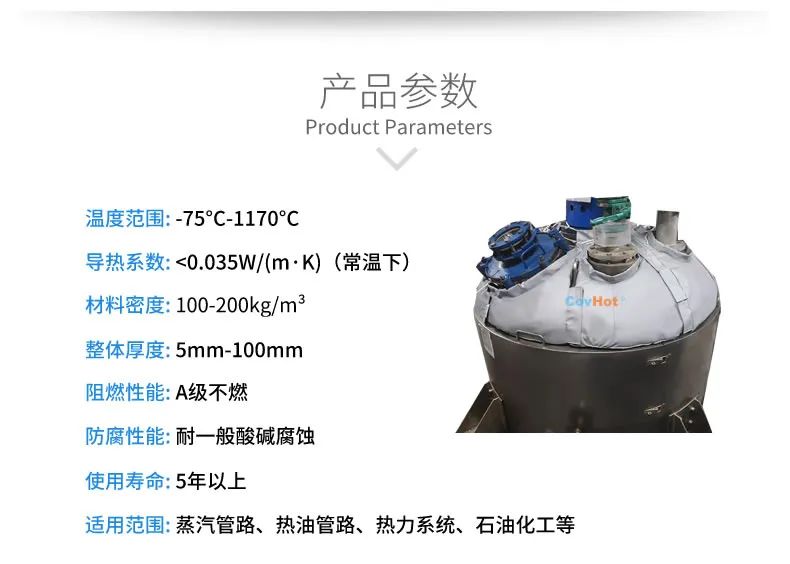 <a href=http://http://www.eukucek.cn/e/tags/?tagname=%E7%BD%90%E4%BD%93%E4%BF%9D%E6%B8%A9 target=_blank class=infotextkey>罐體保溫</a>套,<a href=http://www.eukucek.cn/e/tags/?tagname=%E5%8F%8D%E5%BA%94%E9%87%9C%E4%BF%9D%E6%B8%A9 target=_blank class=infotextkey>反應(yīng)釜保溫</a>套