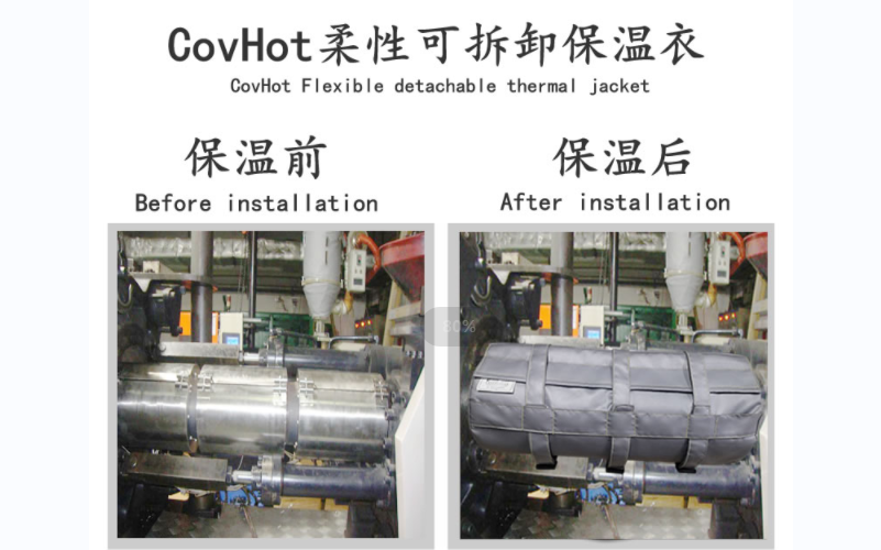 可拆卸<a href=http://www.eukucek.cn/e/tags/?tagname=%E8%AE%BE%E5%A4%87%E4%BF%9D%E6%B8%A9 target=_blank class=infotextkey>設(shè)備保溫</a>套,<a href=http://www.eukucek.cn/e/tags/?tagname=%E8%AE%BE%E5%A4%87%E4%BF%9D%E6%B8%A9 target=_blank class=infotextkey>設(shè)備保溫</a>套