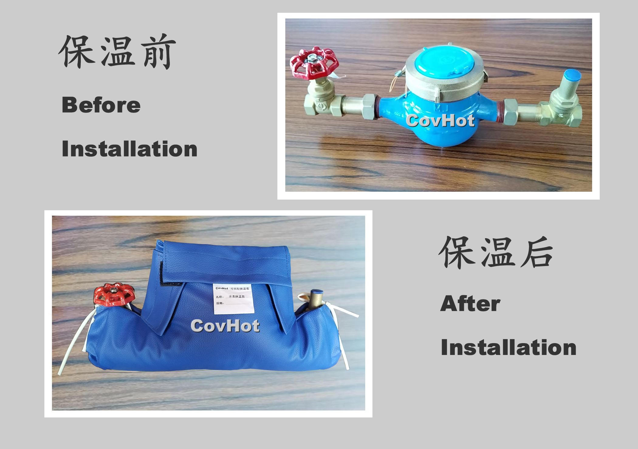 可拆卸式水表<a href=http://www.eukucek.cn/e/tags/?tagname=%E4%BF%9D%E6%B8%A9%E5%A5%97 target=_blank class=infotextkey>保溫套</a>