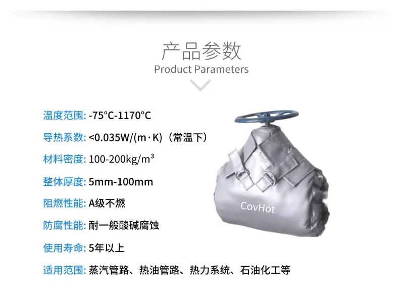 <a href=http://www.eukucek.cn/e/tags/?tagname=%E5%8F%AF%E6%8B%86%E5%8D%B8%E4%BF%9D%E6%B8%A9%E5%A5%97 target=_blank class=infotextkey>可拆卸<a href=http://www.eukucek.cn/e/tags/?tagname=%E4%BF%9D%E6%B8%A9%E5%A5%97 target=_blank class=infotextkey>保溫套</a></a>,管道<a href=http://www.eukucek.cn/e/tags/?tagname=%E9%98%80%E9%97%A8%E4%BF%9D%E6%B8%A9 target=_blank class=infotextkey>閥門保溫</a>