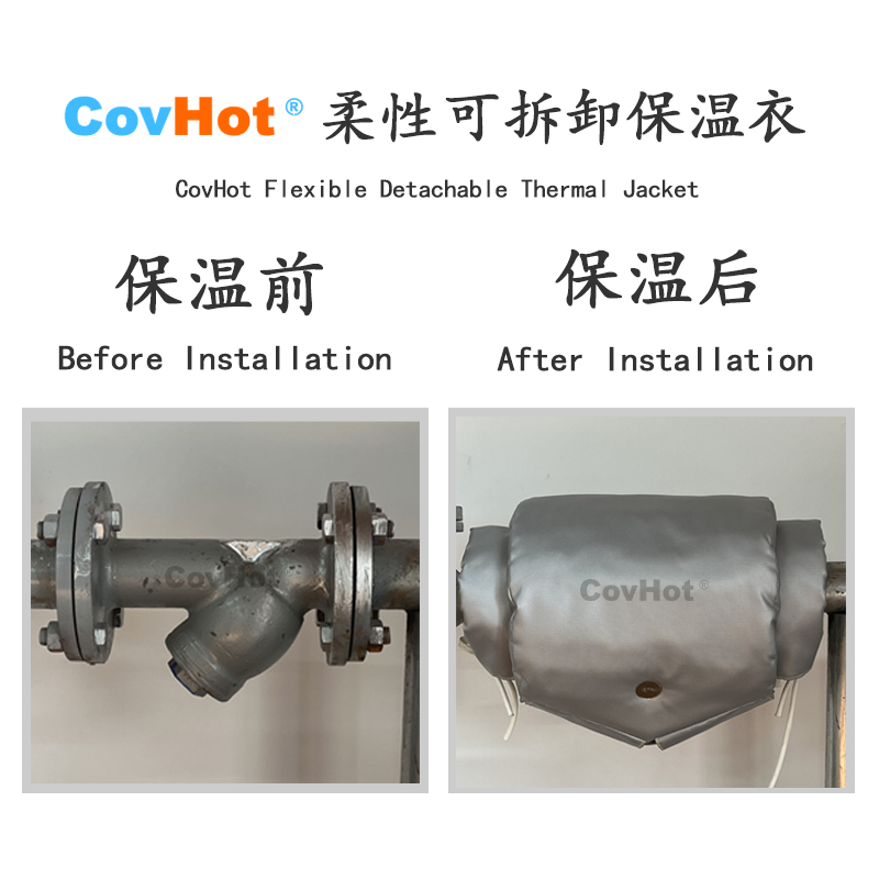 工業(yè)Y形過(guò)濾器保溫套 維持設(shè)備運(yùn)行所需溫度 耐酸堿