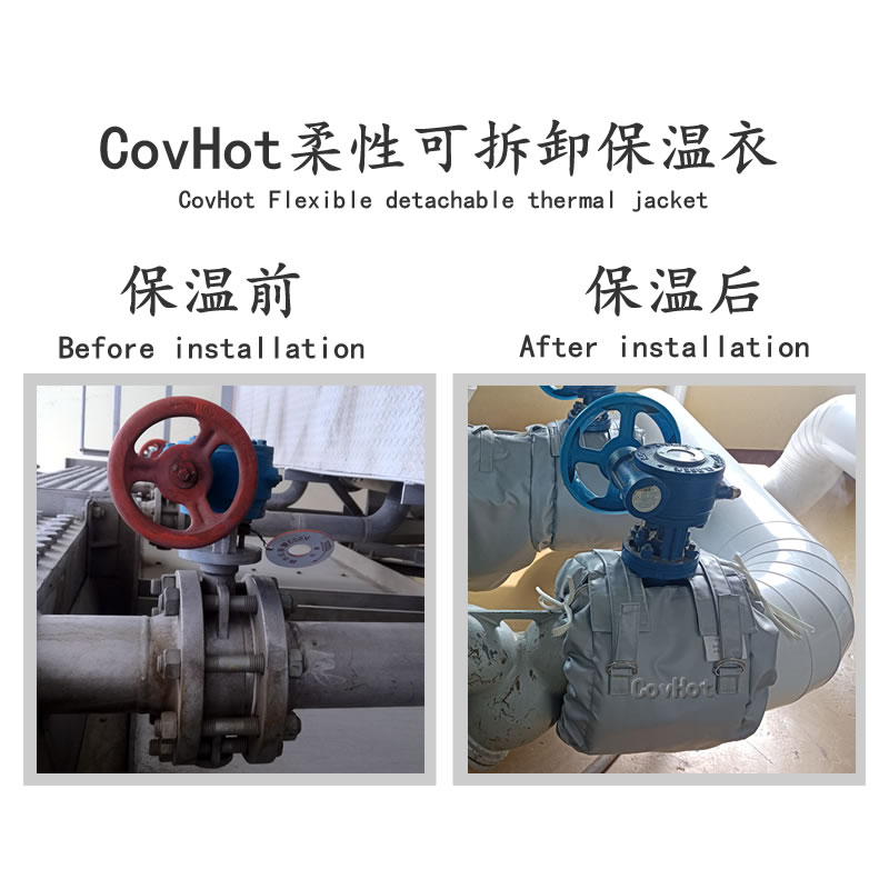 蝶閥<a href=http://www.eukucek.cn/e/tags/?tagname=%E4%BF%9D%E6%B8%A9%E5%A5%97 target=_blank class=infotextkey>保溫套</a>